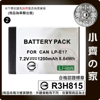 LP-E17 Canon EOS M3 M5 M6 760D 800D 77D 小齊2