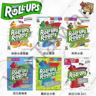 [VanTaiwan] 📣部分現貨📣 加拿大 Betty Crocker Fruit Roll-Ups 水果紙糖 卷卷糖