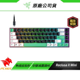 Razer 雷蛇 Reclusa X Mini 65% 電競鍵盤 熱插拔 橘軸 抗震調校 機械鍵盤 有線鍵盤 雷蛇鍵盤