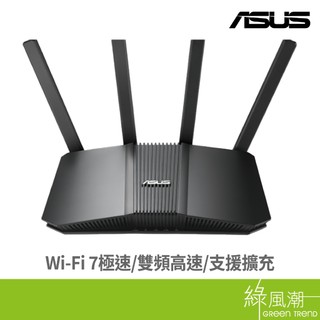 ASUS 華碩 RT-BE82U BE6500雙頻WiFi7可擴充路由器 綠風潮