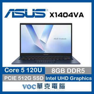ASUS 華碩Vivobook 14 X1404VA-0381B120U 午夜藍(Core 5 120U/8G/512)