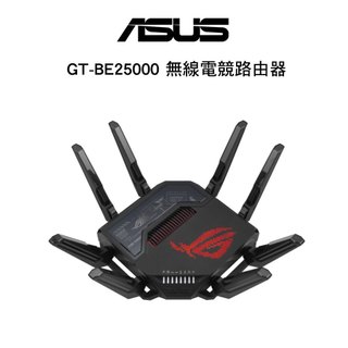 ASUS 華碩 ROG Rapture GT-BE25000 無線電競路由器 四頻 Wifi7 AiMesh VPN