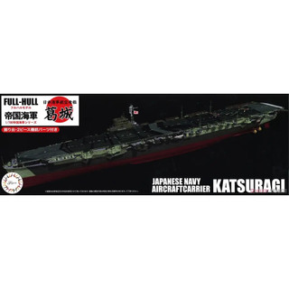 【現貨】1/700 航空母艦 天城 全艦底 FUJIMI FH41 富士美 軍艦模型