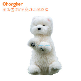 CHONGKER-西高地背包-台灣總代理