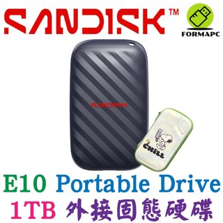 SanDisk 晟碟 E10 Portable Drive 外接固態硬碟 1T 1TB 外接式 SSD 硬碟 (公司貨)
