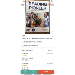 READING PIONEER A Voyage of Successful Reading StudentBook1