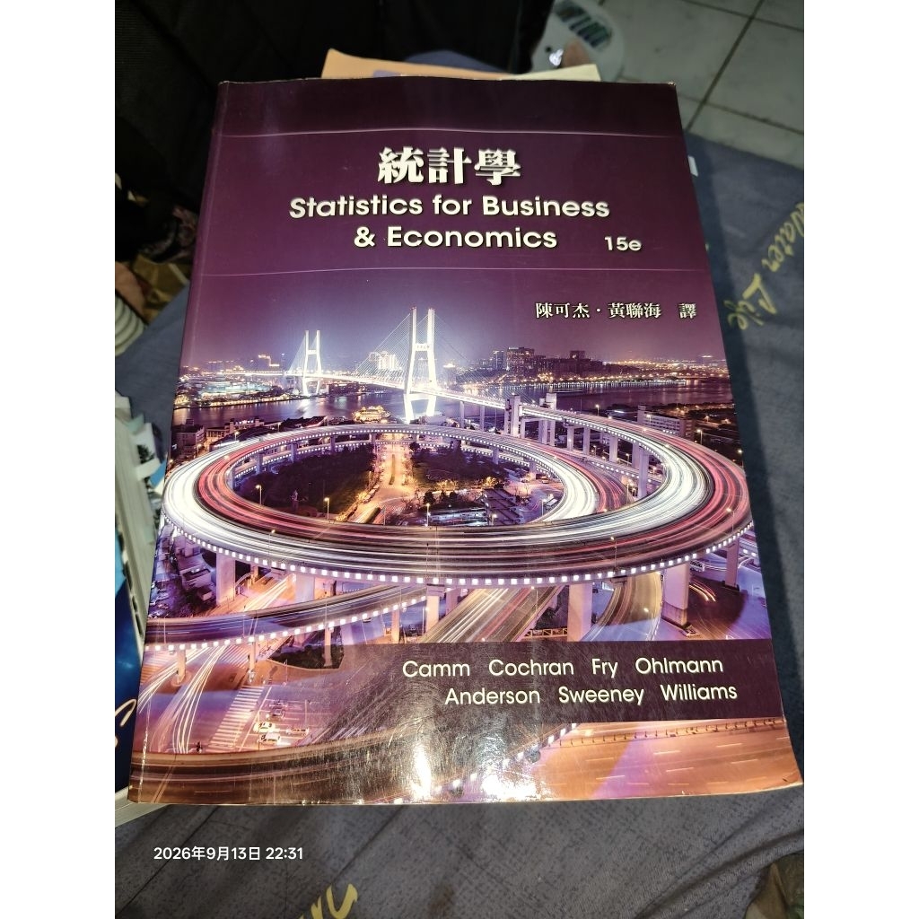 statistics for business 15e的價格推薦- 2026年10月| 比價比個夠BigGo