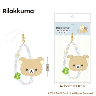 [日本帶回] Rilakkuma 拉拉熊 幸運四葉草 毛絨懶懶熊 造型吊飾 手機吊飾 牛奶熊 小雞 蜜茶熊 現貨 全新