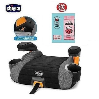 Chicco GoFit Plus汽車輔助增高座墊(有sofix)(CBB79835.44大道灰)2390元送6抽x6包