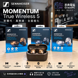 【Sennheiser 森海塞爾】Momentum True Wireless 5 旗艦 真無線 藍牙耳機 MTW5