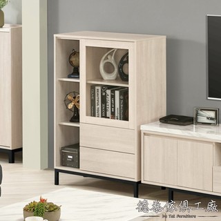 【WAKUHOME 瓦酷傢俱】Daniela 2.7尺展示櫃 A002-810-2