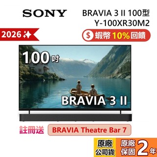 SONY 索尼 BRAVIA 3 II 100吋 Y-100XR30M2 4K 智慧顯示器 Google TV 電視