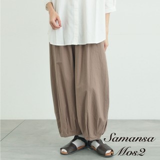 Samansa Mos2 褲管抓立體抓摺繭型長褲(0F002061210)