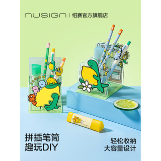 【桃園の居】🌸Nusign 紐賽 喬古漫 收納盒置物筒 桌面筆筒＋大容量化妝刷收納盒 可拆式設計 辦公室文具收納必備