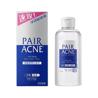 PAIR 沛醫亞皮脂條理化妝水160ml【佳瑪】肌膚保養 美妝 保濕
