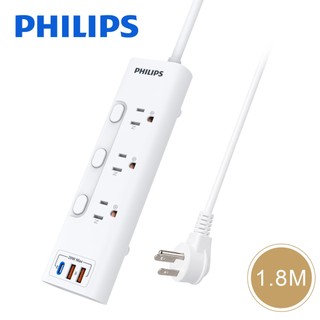 PHILIPS 20W三開三插三孔三埠2A1C延長線-1.8M-CHP8430WA/97