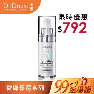 【璽氏妍究所】Dr.Douxi朵璽-微導玻尿酸保濕精華液 30ml