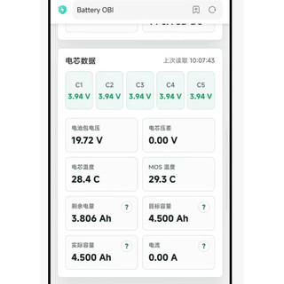 含稅 最新【解鎖工具】Makita牧田18v 40v 14v電池解鎖維修工具(免插電腦）