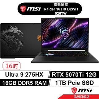 msi 微星 Raider 16 HX 026TW 16吋 電競筆電 Ultra9/16G/1T/RTX5070Ti