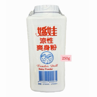 「現貨」嬌娃Gentler doll 涼性爽身粉250g