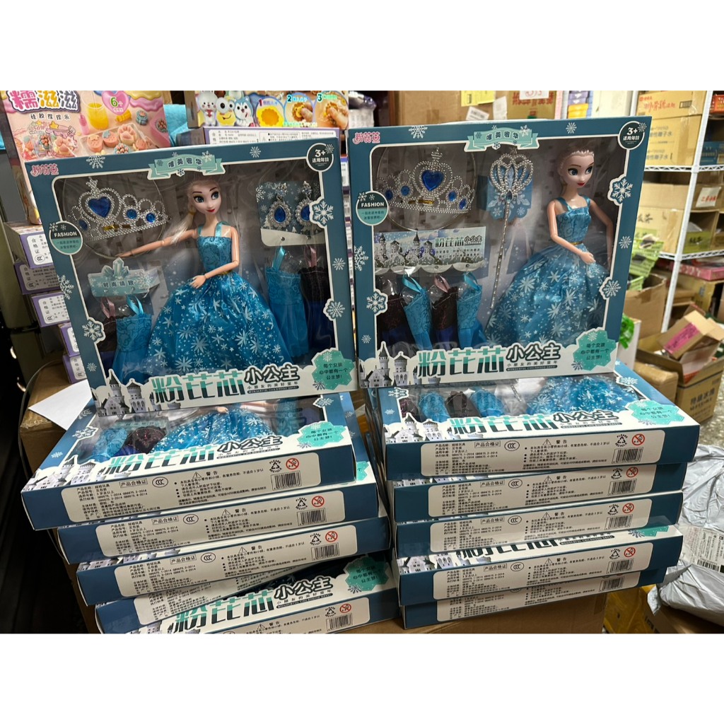 台灣賣家🇹🇼火速出貨🔥冰雪娃娃禮盒 艾莎禮盒 艾莎玩具 冰雪玩具 冰雪禮盒 愛莎娃娃 艾莎公主