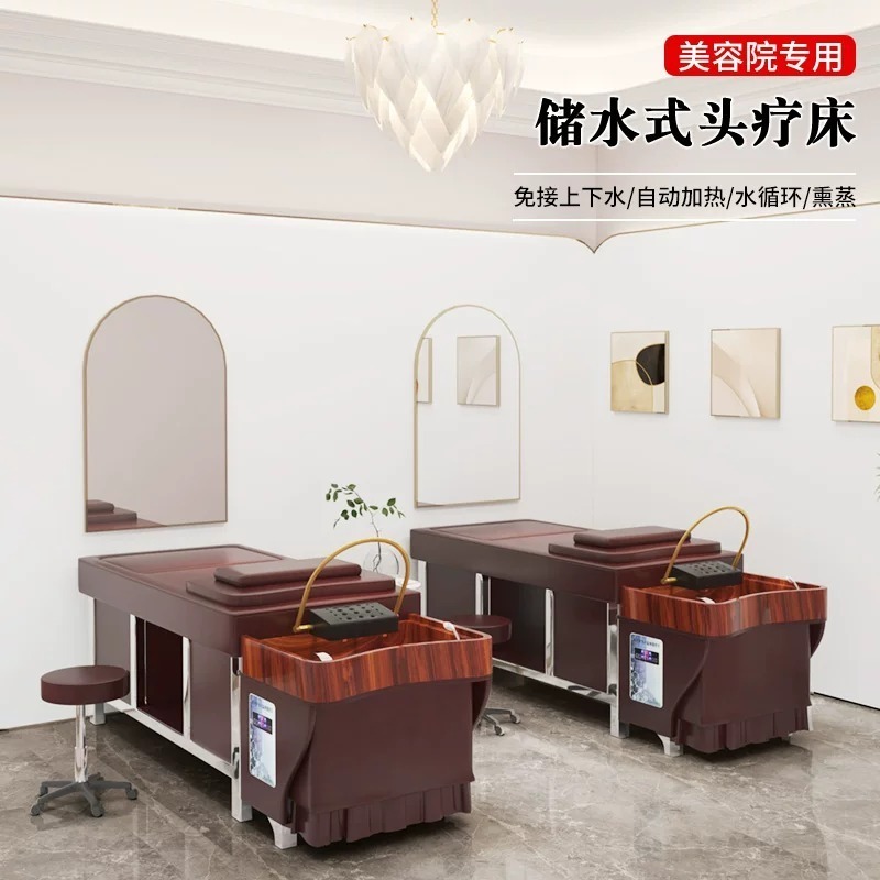 工廠直銷 免運 美容床 洗頭床 美髮店沖水床 泰式头疗水循环 洗头床理发店 美容院专用熏蒸