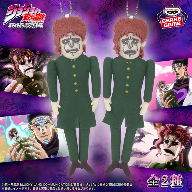 預購 日版 JoJo的奇妙冒險 星塵遠征軍 被抽走靈魂的花京院典明人偶 吊飾 娃娃