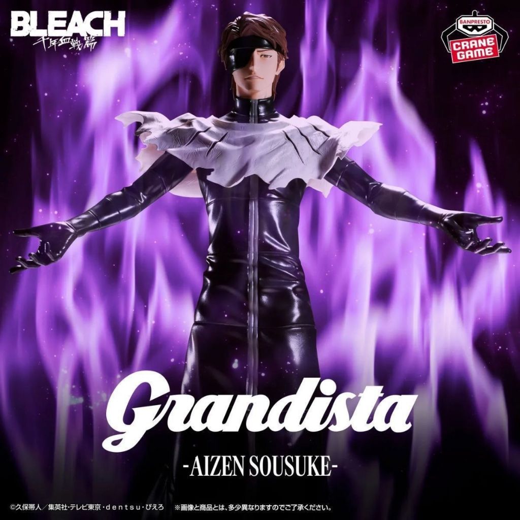 ⭐台灣出貨👓眼鏡廠 景品 BLEACH 死神 Grandista 藍染惣右介 公仔 動漫周邊 死神模型 桌面擺件