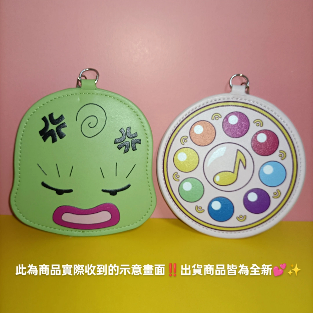 現貨 小魔女doremi 皮革造型鏡 魔女莉卡款 康是美 魔女見習生抽抽樂
