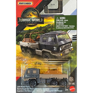 Matchbox 火柴盒 JURASSIC WORLD 侏羅紀 全地形恐龍運輸車 Off-ROAD Rescue Rig