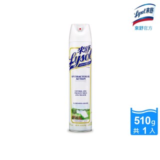 Lysol 來舒噴霧抗菌清潔劑 清爽亞麻510g 衣物抗菌液 清爽亞麻1.21L 洗衣液
