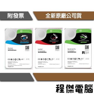 Seagate 希捷 2TB 4TB 3.5吋 NAS 監控 電腦 硬碟 HDD 3.5吋硬碟 三年保『高雄程傑電腦』