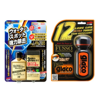 《車好屋》正公司貨 SOFT99 C299 玻璃復活劑 80ml + C236 超級免雨刷玻璃精 70ml 6倍耐久