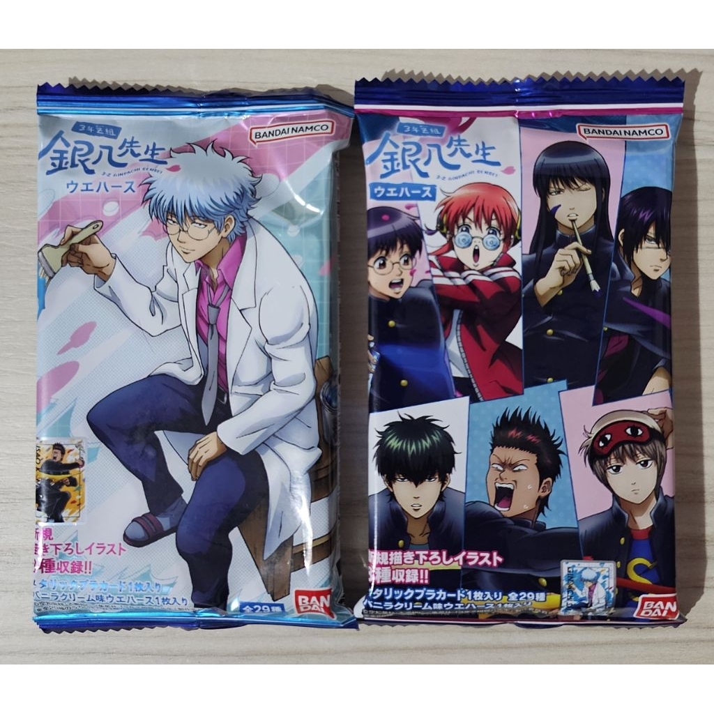 BANDAI 銀魂 3年Z班 銀八老師 餅卡 威化餅 食玩 收藏卡 真選組 土方 沖田 辰馬 銀八