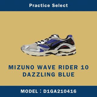 【台灣商家】MIZUNO WAVE RIDER 10 DAZZLING BLUE D1GA210416