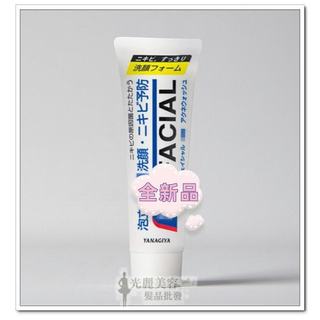 YANAGIYA 雅娜蒂 柳屋 深層淨化洗面乳 140g 有中文標籤 公司貨