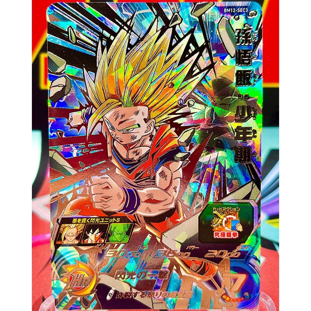 七龍珠英雄悟飯隱藏卡的價格推薦- 2026年7月| 比價比個夠BigGo