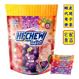 -!costco代購 #77915 森永 嗨啾軟糖綜合水果口味 1kg