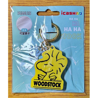 🔥全新現貨🔥PEANUTS-WOODSTOCK-鏡面吊飾icash2.0