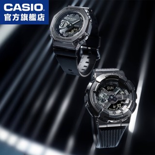 G-SHOCK / GM-2100BB-1A、GM-110BB-1A/ 卡西歐 CASIO 黑色離子IP鍍膜【官方直營】