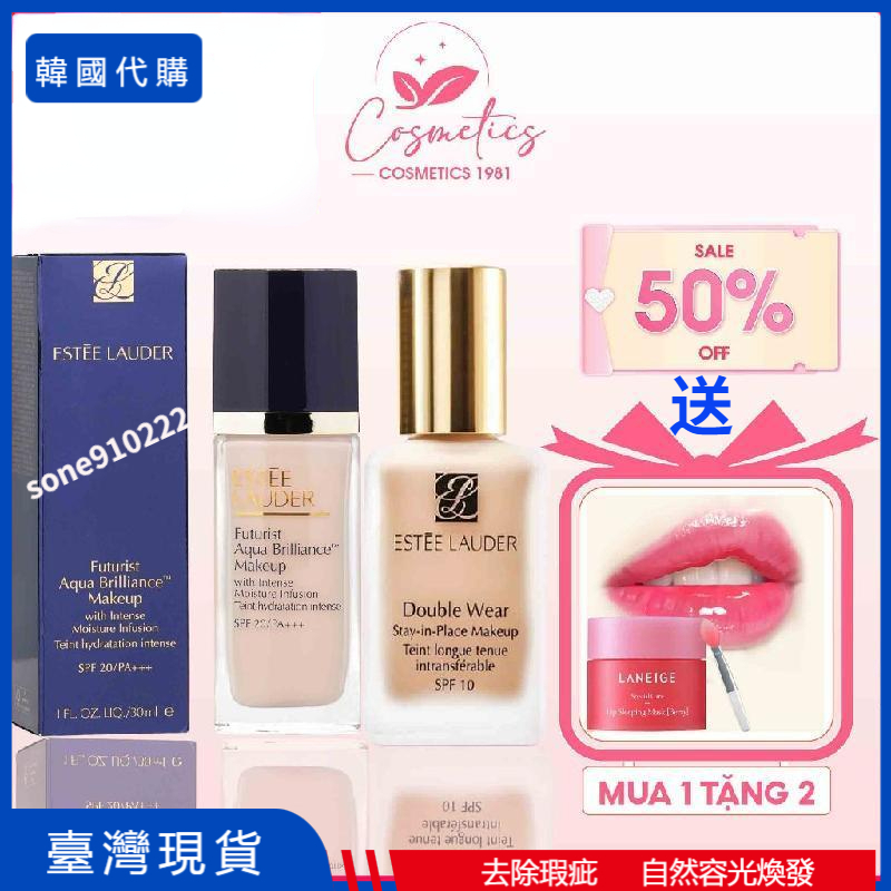 雅詩蘭黛 DW持久粉底液 沁水粉底 30ml