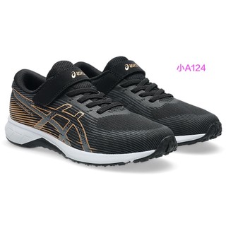 asics亞瑟士兒童慢跑鞋童鞋LAZERBEAM RK-MG 小A124~1154A223-001☆‧°小荳の窩 °‧☆