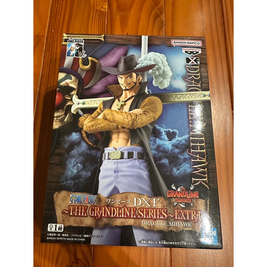 【GY小舖】日版金證 航海王 DXF THE GRANDLINE SERIES EXTRA 鷹眼 喬拉可爾·密佛格 景品
