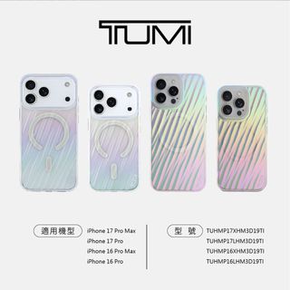 TUMI 透明煥彩斜紋MAGSAFE手機殼 iPhone 17 16 Pro Max｜原廠總代