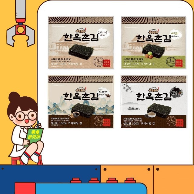 零食研究所 韓國 韓玉宅青海苔 海苔片 原味 梅子口味 胡椒 香酥醬燒味 韓國海苔 海苔片 海苔 直接吃 包飯糰 手捲