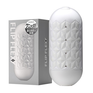 【TENGA】FLIP FLEXY 彈力對開杯｜原廠公司貨｜TFF-001T-TW
