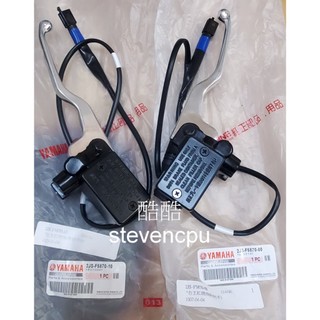 YAMAHA 原廠 2JS-F5870-00 2JS-F5870-10 主缸總成 BWS R 125