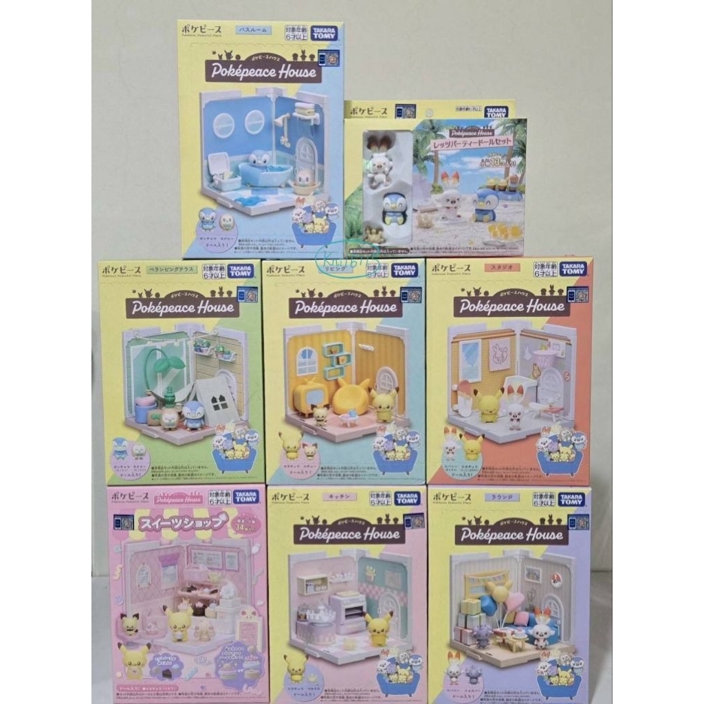寶可夢 娃娃屋 正版 授權 辦家家酒 公仔 玩具 客廳 活動室 浴室 沙灘派對 波加曼 木木梟 炎兔兒 皮卡丘 皮丘