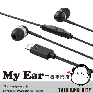SENNHEISER 森海塞爾 CX 80U 麥克風線控 USB-C 入耳式 有線耳機 | My Ear 耳機專門店
