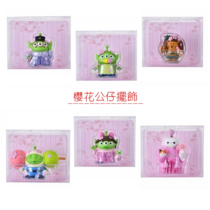 🍓現+預🌸日本迪士尼 櫻花 玩具總動員 抱抱龍 杯麵 史迪奇 三眼怪 鏡餅達摩 擺飾 公仔